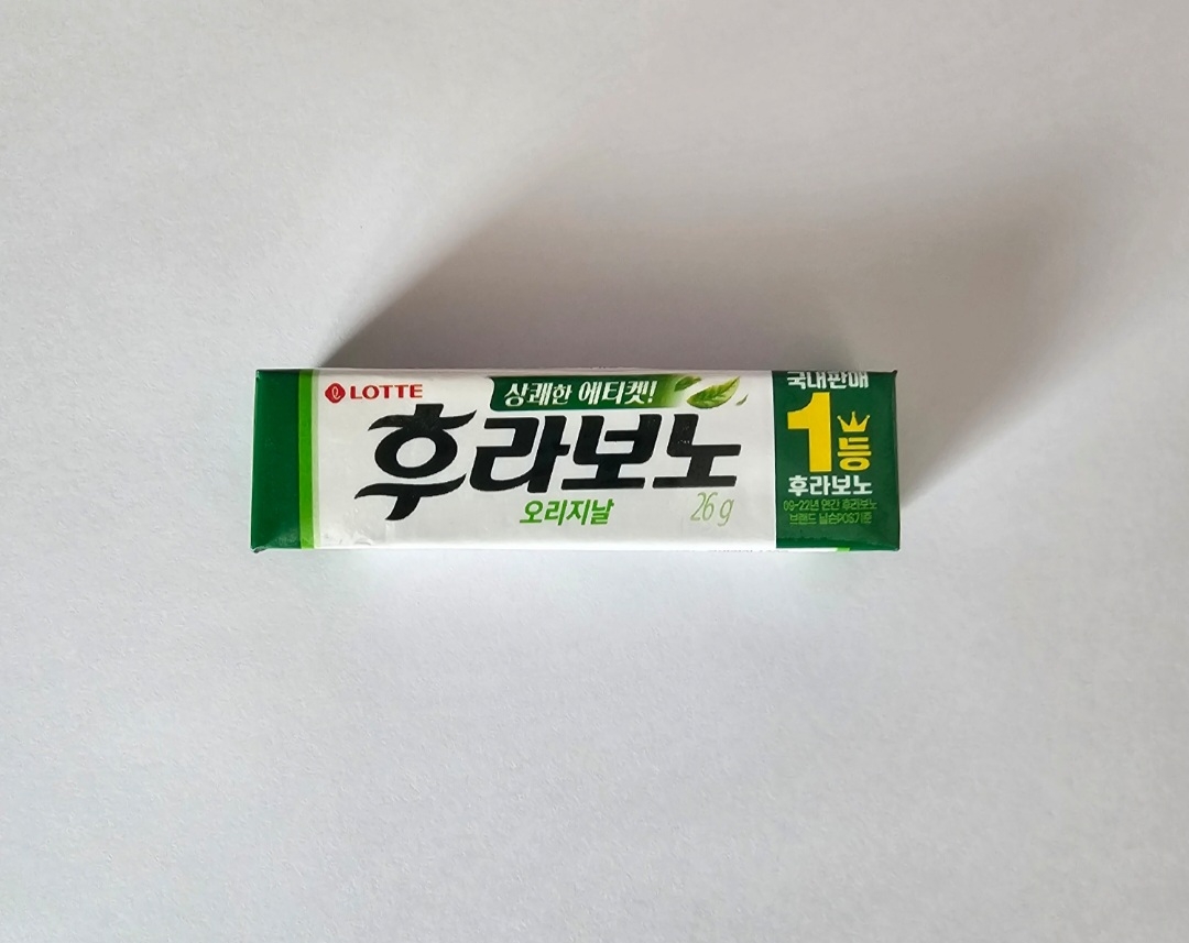 후라보노 14G 썸네일 2