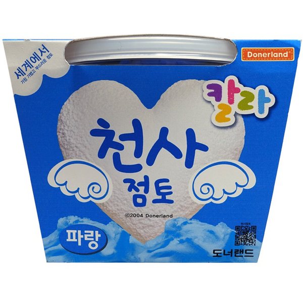 Z)천사점토30g/파랑 썸네일 2