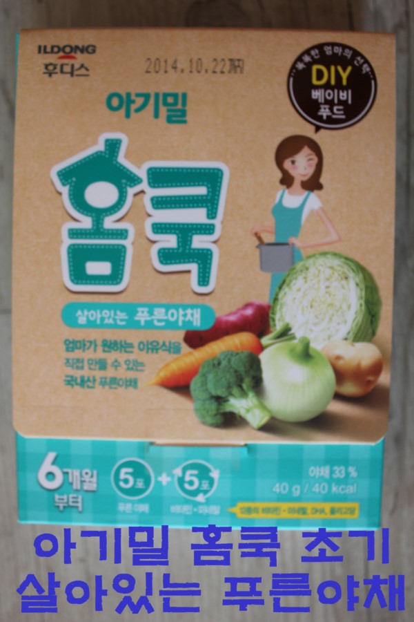일동후디스 아기밀 홈쿡 살아있는 푸른야채 썸네일 3
