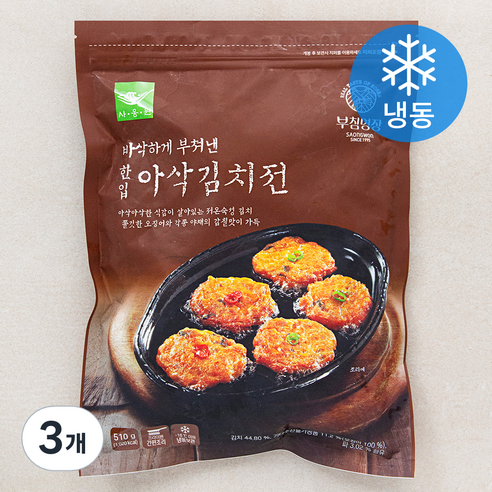 김치전(냉동반죽) 썸네일 3