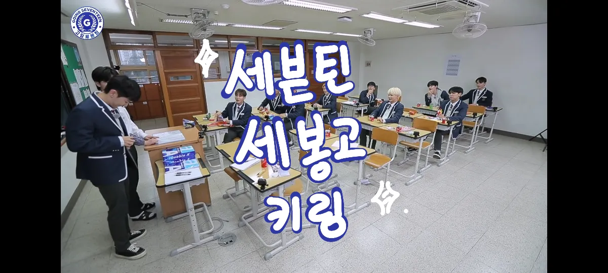 세븐틴 명찰키링 썸네일 3