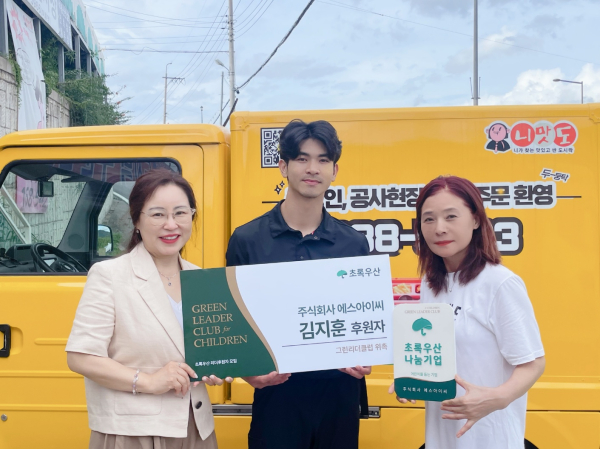 (주)에스아이씨 수라본죽단호박죽 350G 썸네일 2