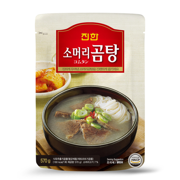 소머리곰탕 썸네일 2