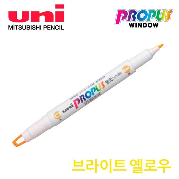 마일드형광펜S/저스트클릭/옐로우 썸네일 3