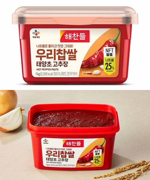 해찬들태양초찹쌀고추장500g 썸네일 3
