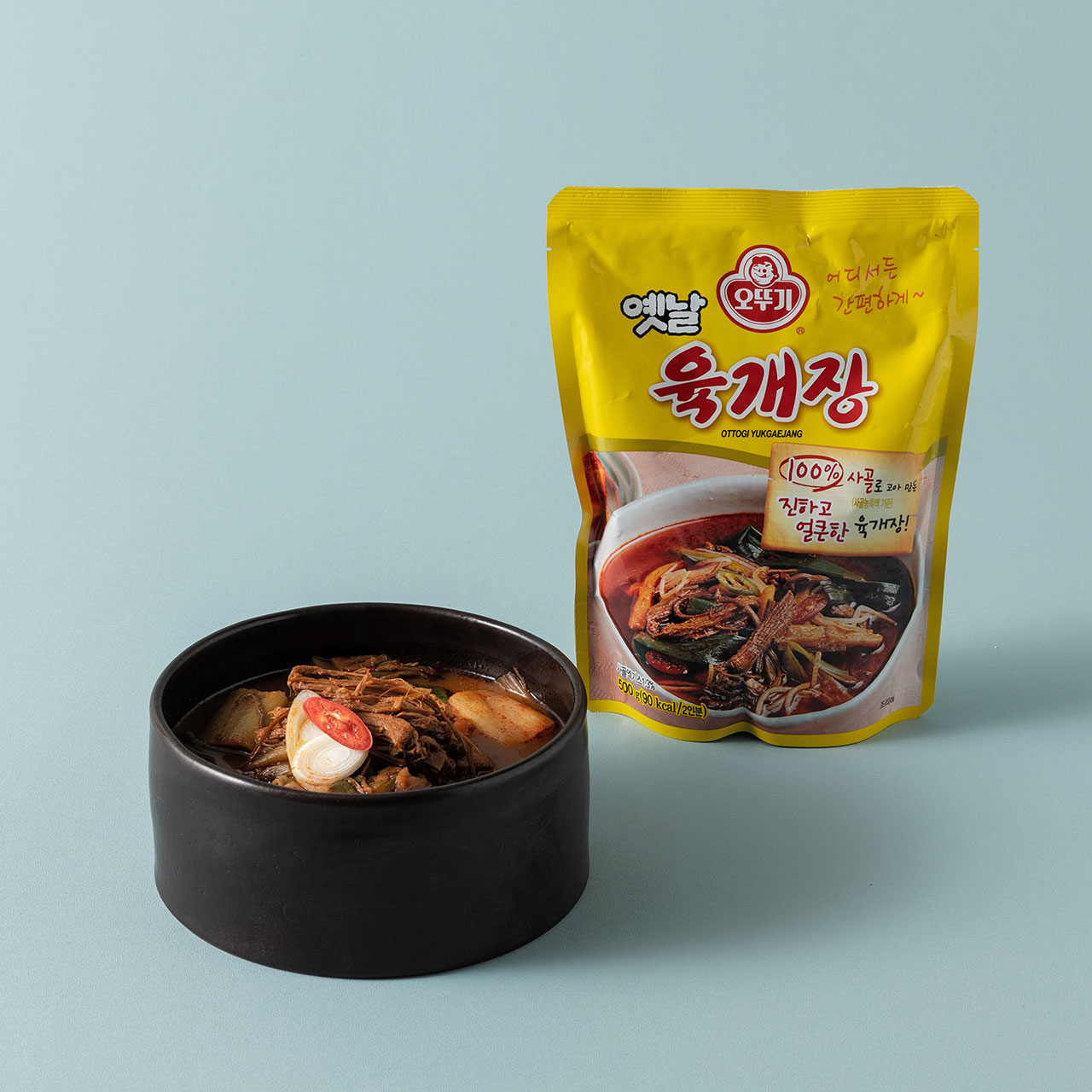 육개장 썸네일 2