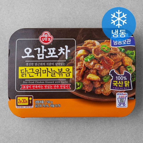오뚜기 원조맛집따라하기 볶음밥소스 춘천닭갈비맛 150g 썸네일 2
