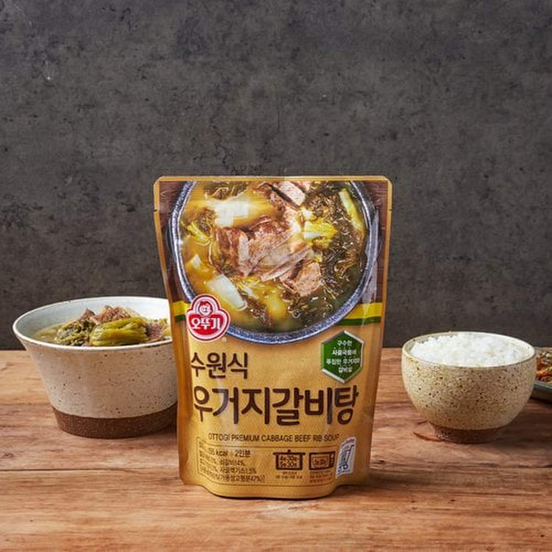 우거지갈비탕 썸네일 2