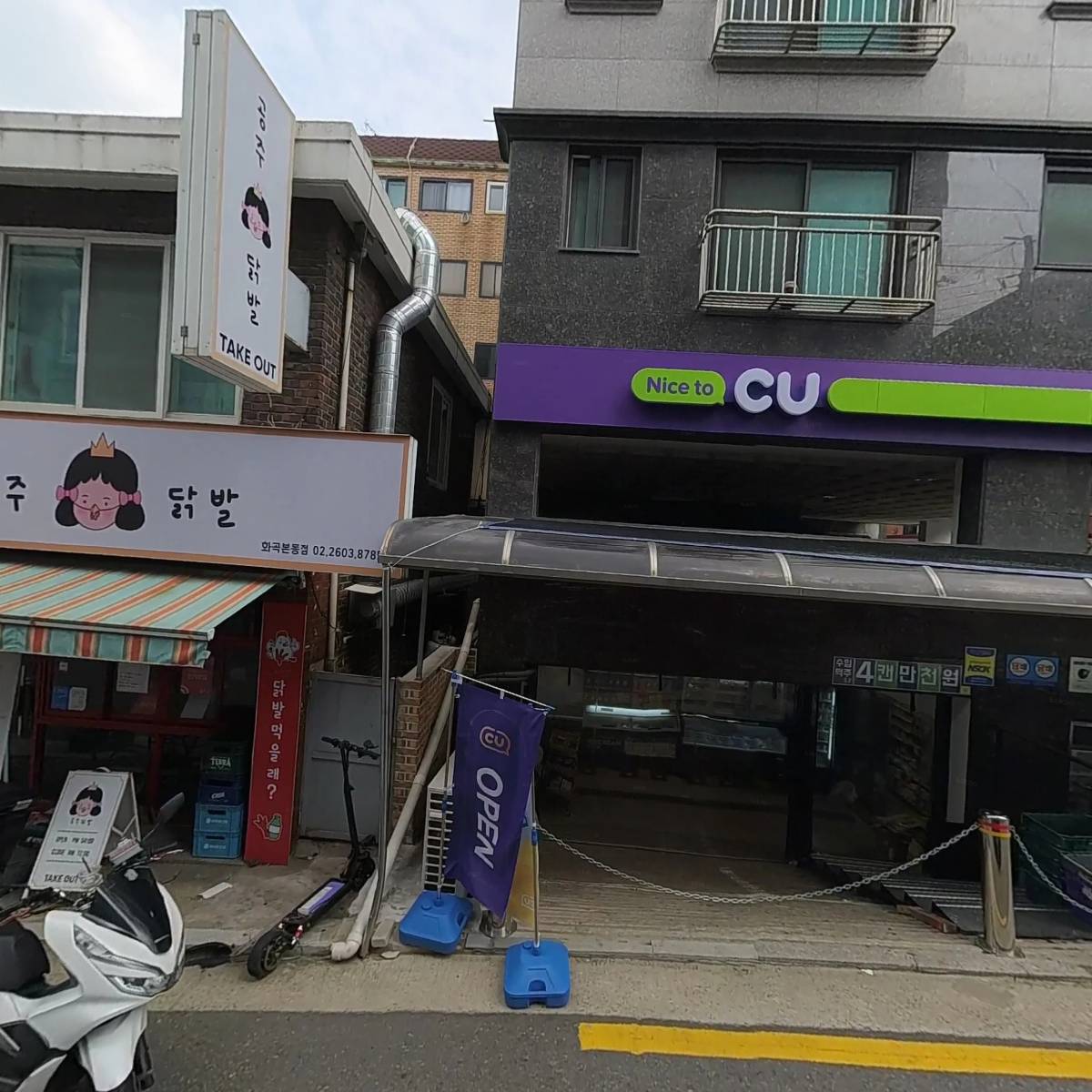 그린남도반찬영양오징어(페루산)10kg 썸네일 3