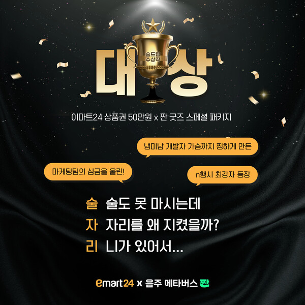 대상(주) 이마트 맛보고 해물 300G x 1EA 썸네일 3