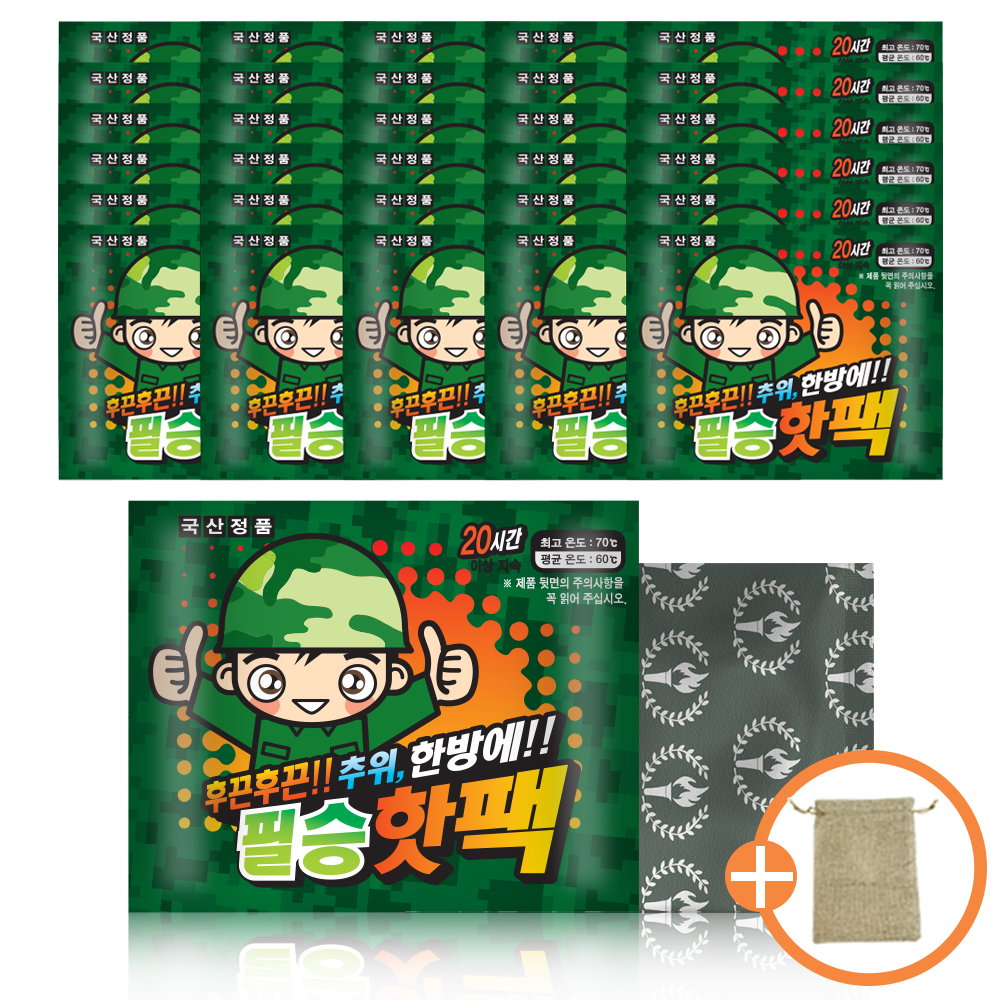 필승 핫팩1000 썸네일 2