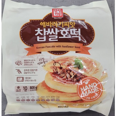 한성돈까스 800G 썸네일 2