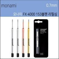 지워지는중성펜/프릭션노크식/0.7mm/흑색 썸네일 2