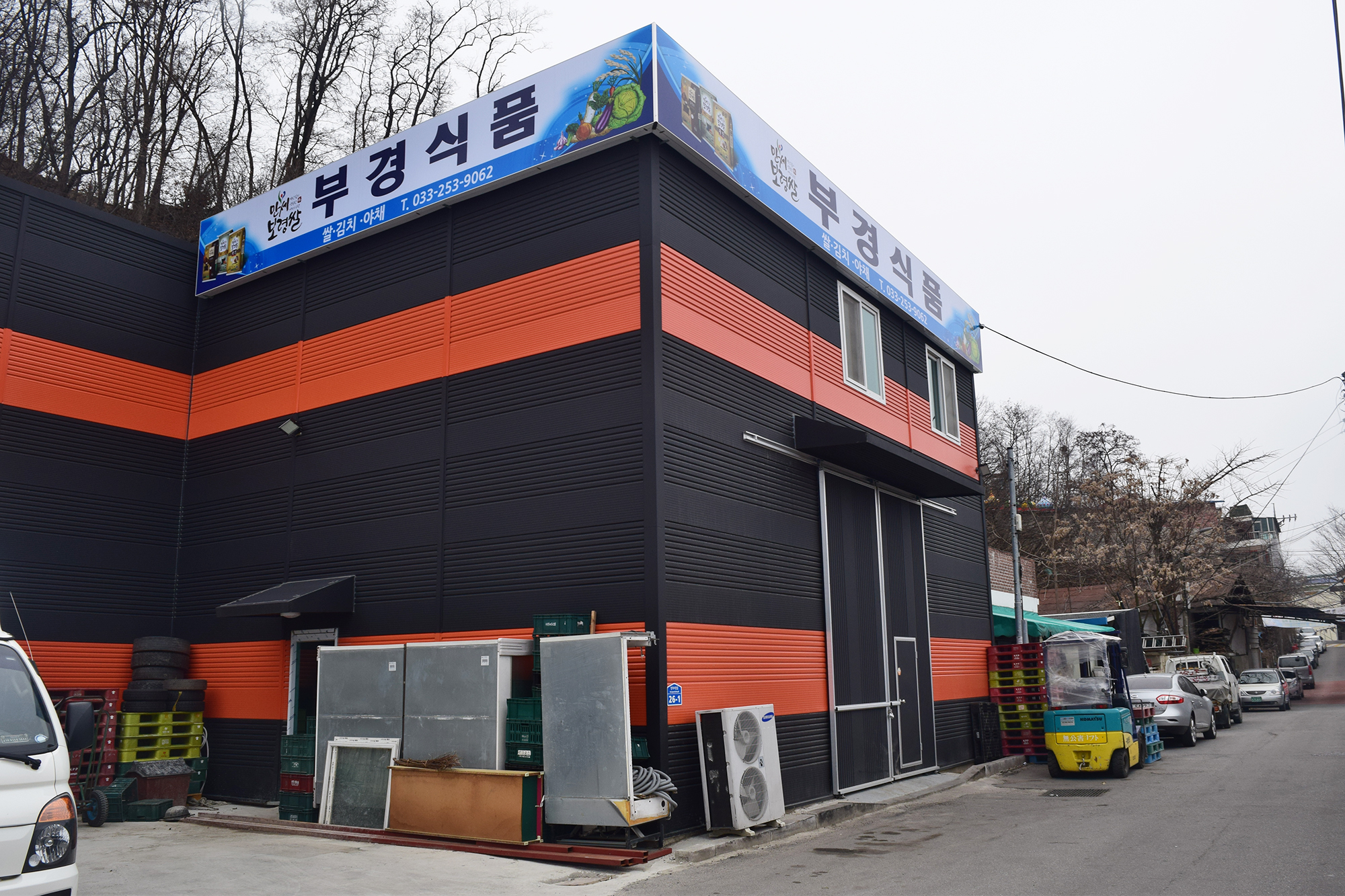분말청국장 썸네일 3