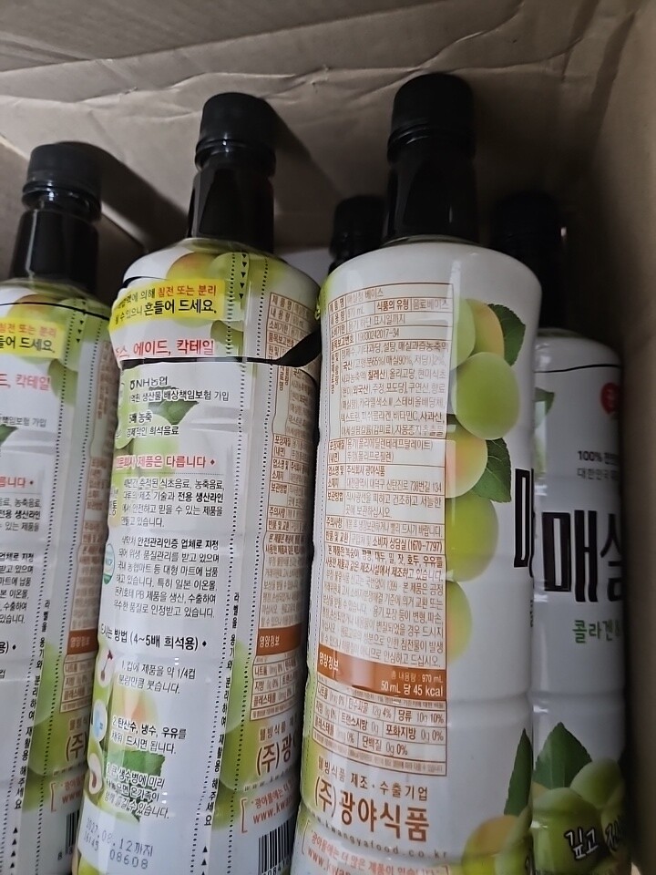 산매실골드 1000ML 썸네일 2