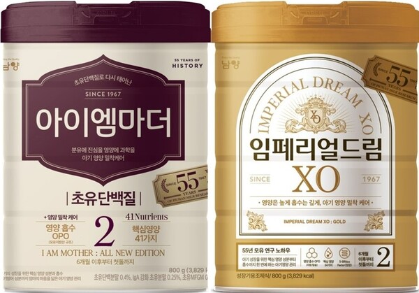 남양 임페리얼 드림 XO 3단계 (800g) 썸네일 2