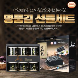 광천올광리브녹차미니 썸네일 3