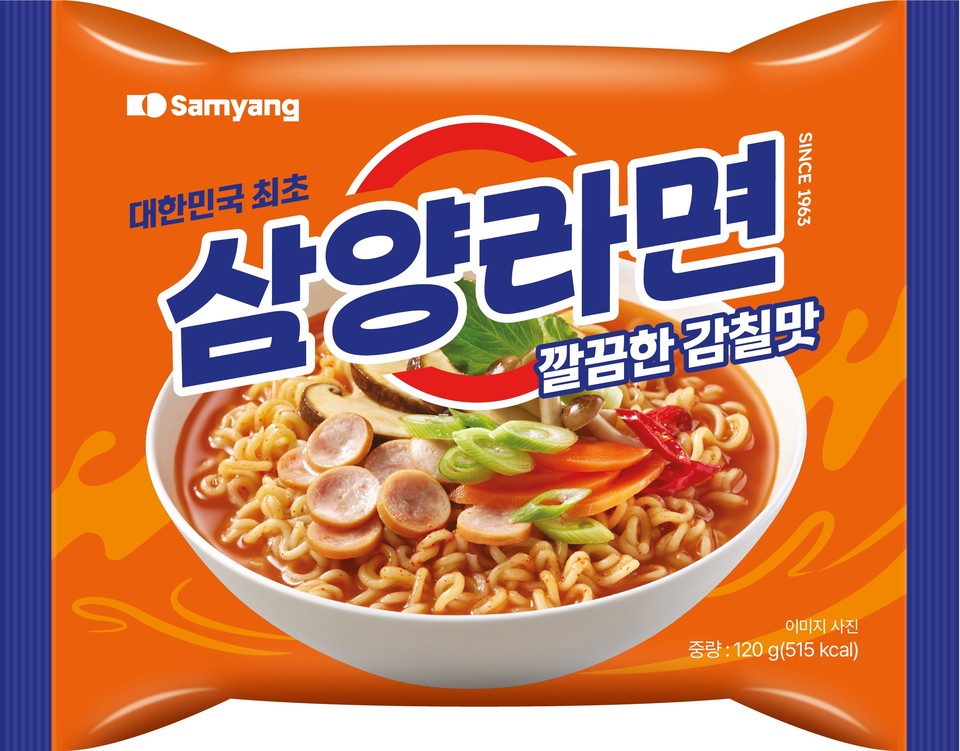감자라면 썸네일 2