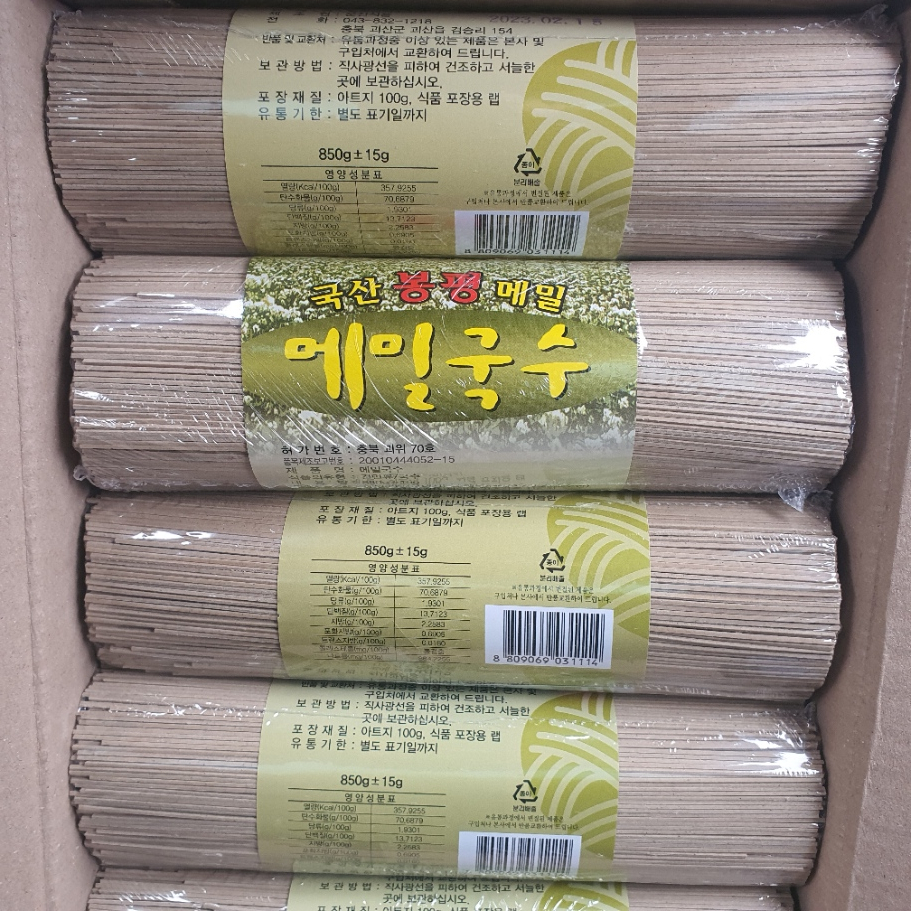 유성제면 메밀유성국수 850G 썸네일 3