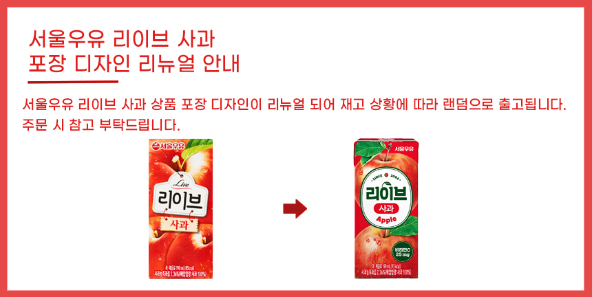 홈플러스좋은상품사과식초500ml/24입 썸네일 3