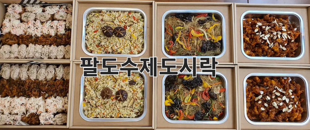 뉴트리짜장 (박스) 썸네일 2