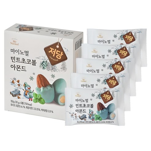 민트 초코볼 아몬드 썸네일 2