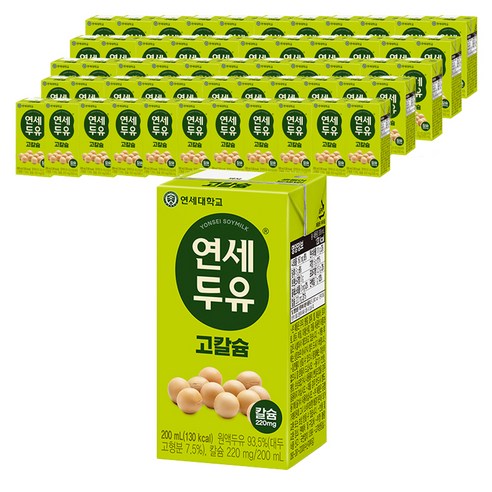 연세두유 콩&팥 200ml 썸네일 2