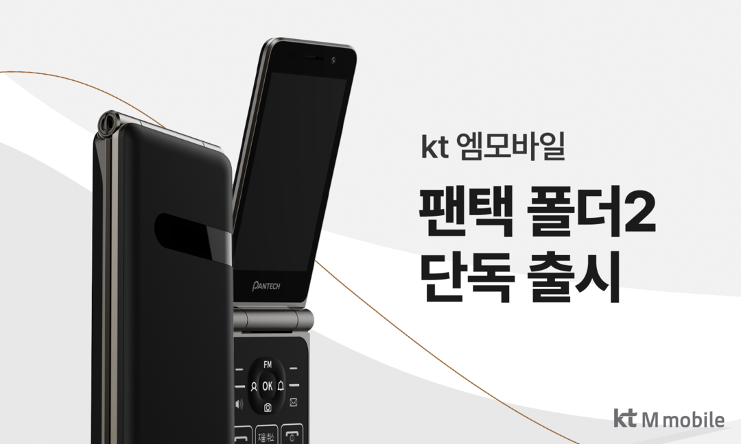 바오랑 폴더 2 썸네일 3