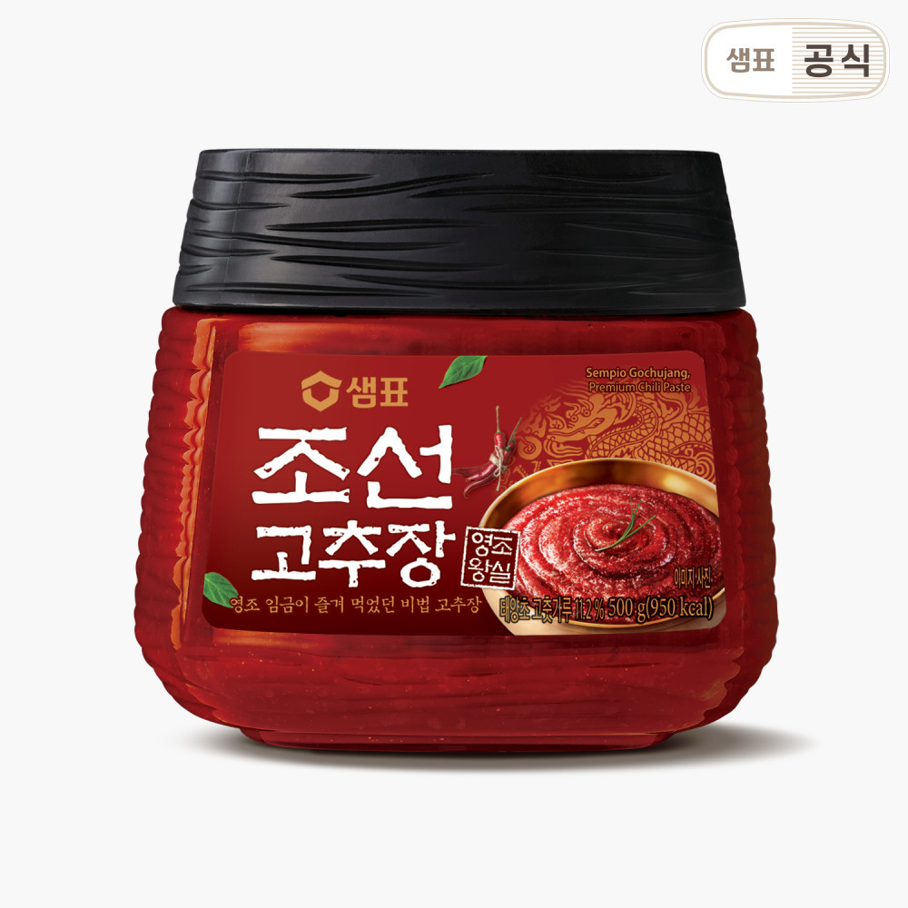 고추장 500g 썸네일 2