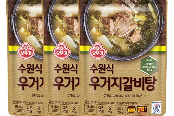 우거지 갈비탕 썸네일 2