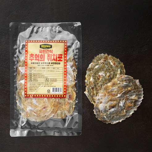 보정식품 맥반석오징어 80g 썸네일 3