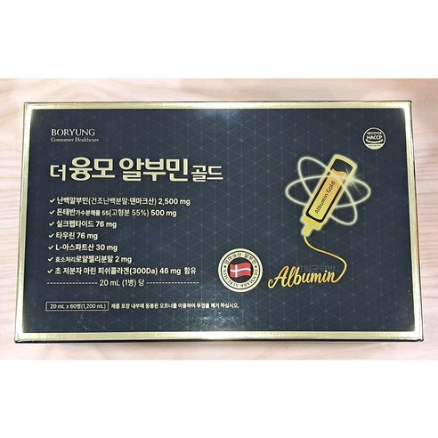 보령]복분자골드100ml병 썸네일 3