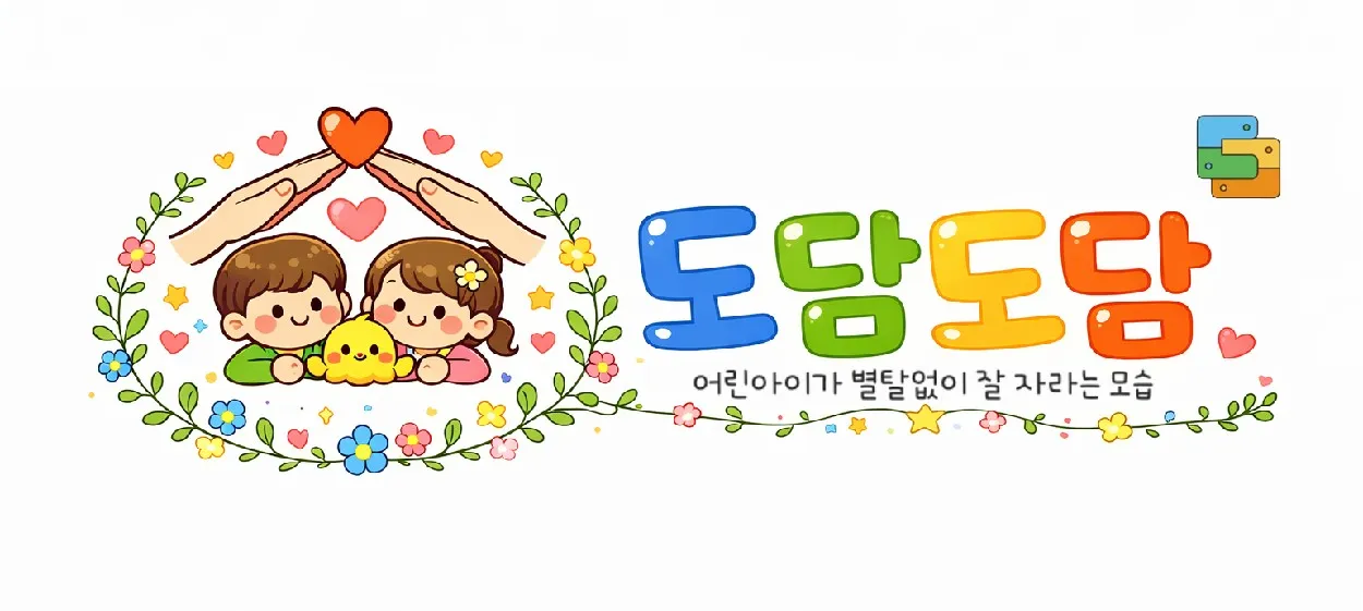 하루엔견과 새콤300g 썸네일 3