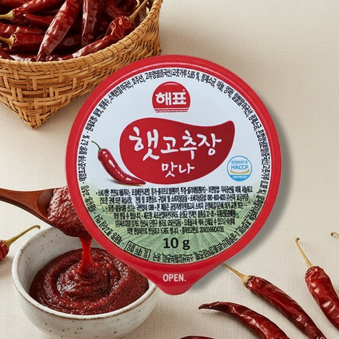 술이홀제과 장어파이 장어파이미니 10G x 16EA 썸네일 2