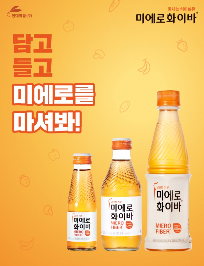 미에로화이바복숭아100ml(볼) 썸네일 2