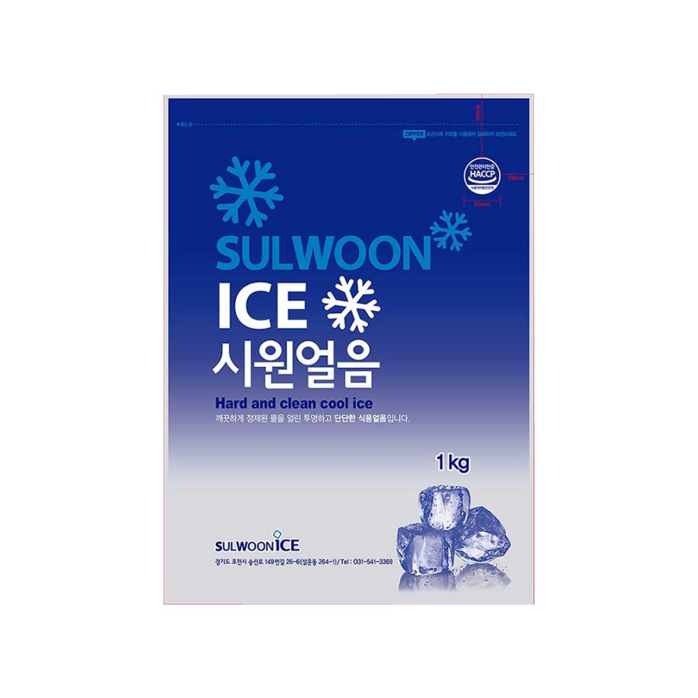 시원한박하맛캔디 1KG 썸네일 2