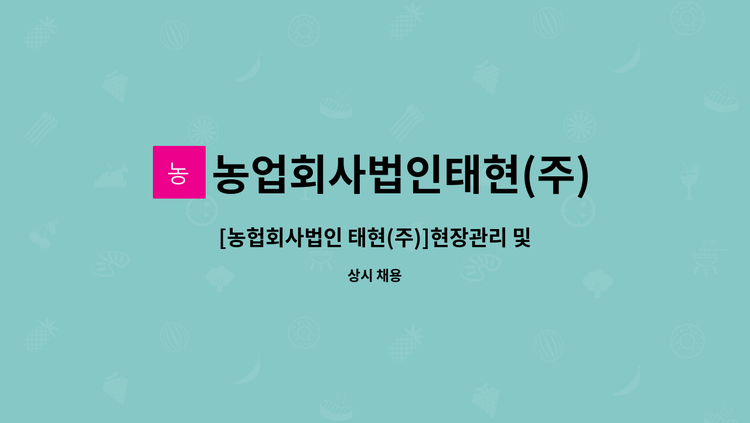 농헙회사법인 삼우리 (주) 웰미 된장&치즈 현미스프 42G x 24EA 썸네일 2