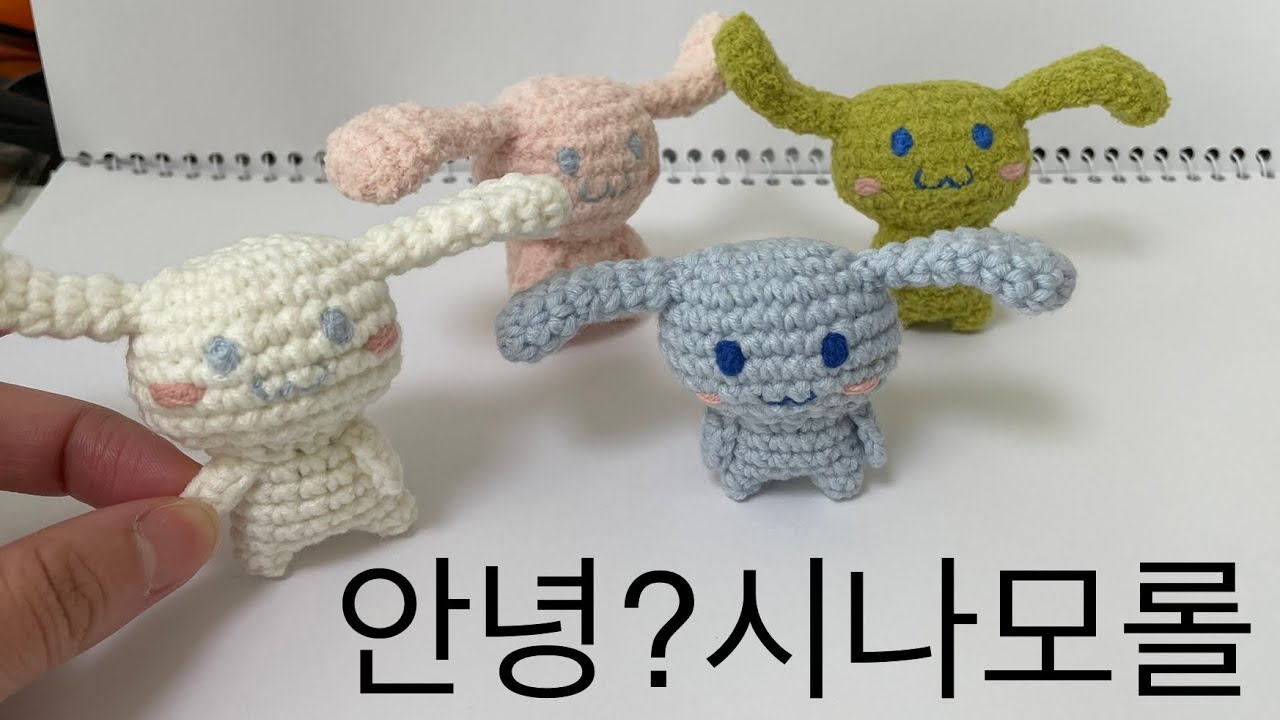 시나모롤인형 썸네일 3