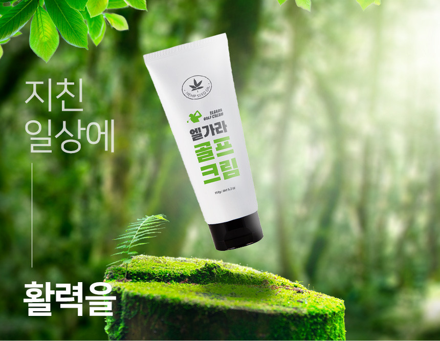 이츠웰명이절임(150g) 썸네일 2