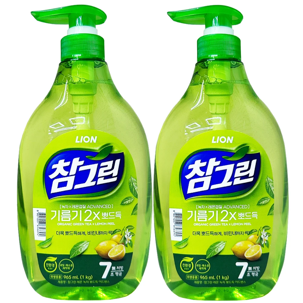 녹차라이스 용기1 썸네일 3