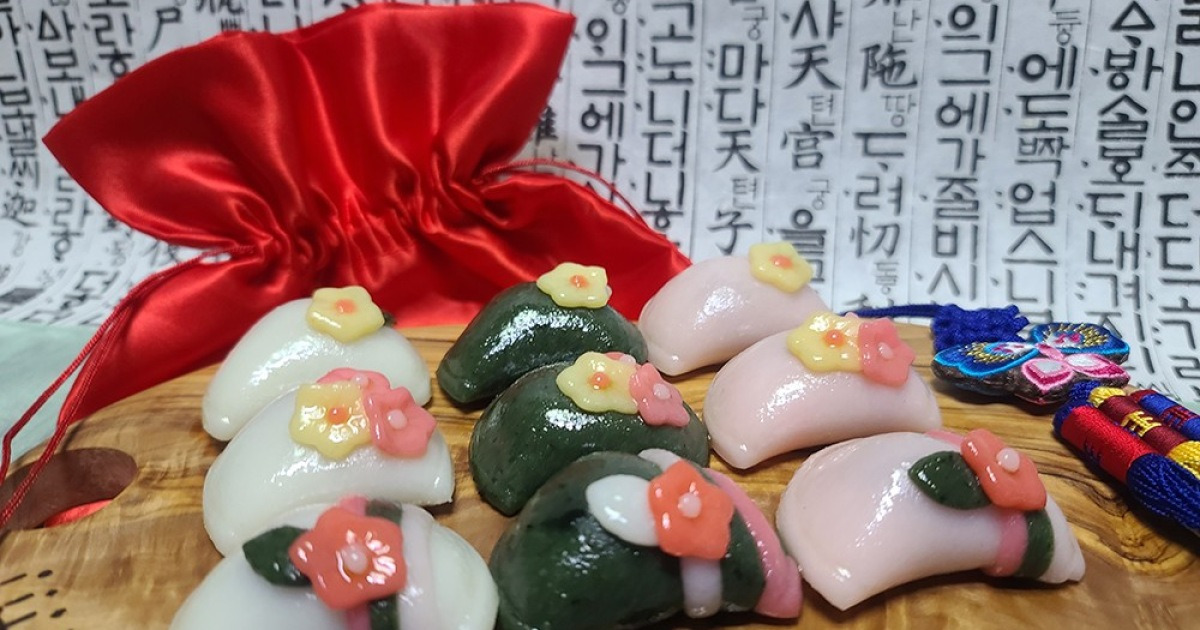 송편 썸네일 2