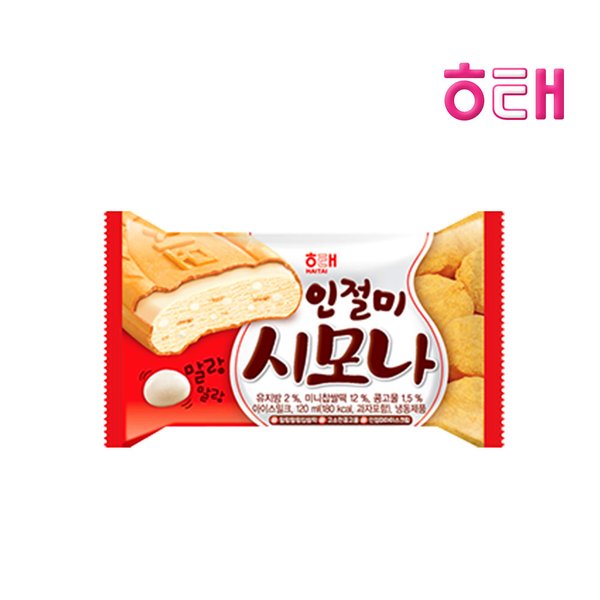 시모나 썸네일 2