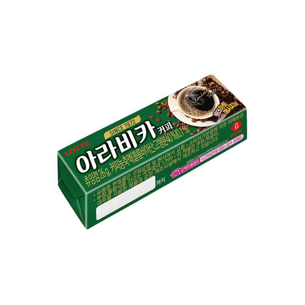 커피껌 썸네일 2