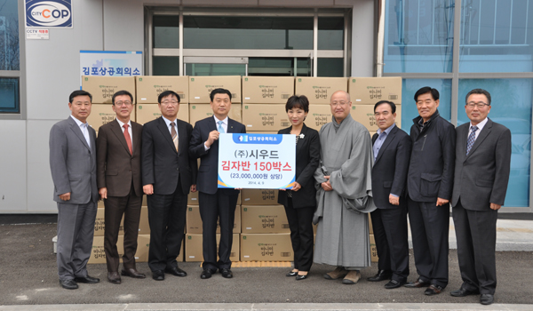 시우드 고소한파래돌자반 70G 썸네일 2