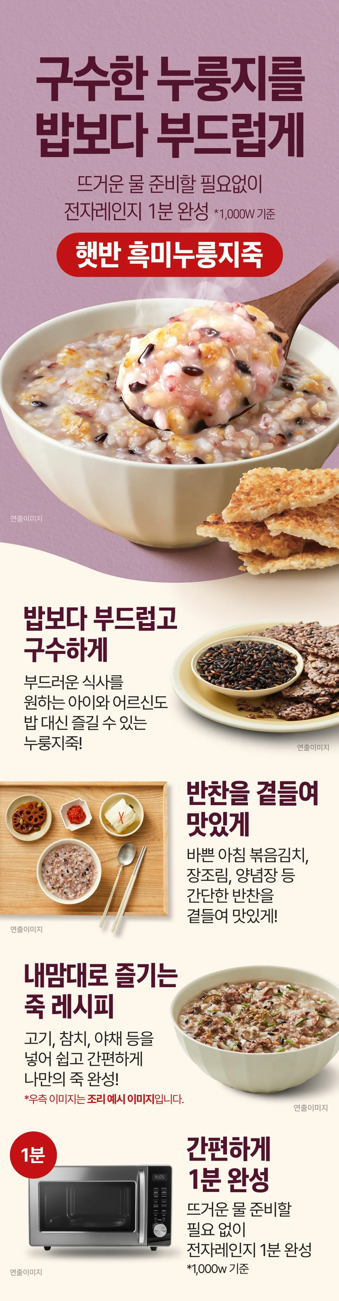 (주)동방푸디쓰 좋은상품애플드레싱 205G 썸네일 2