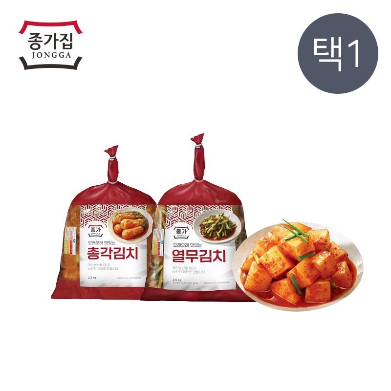 깍두기 2.5kg 썸네일 2