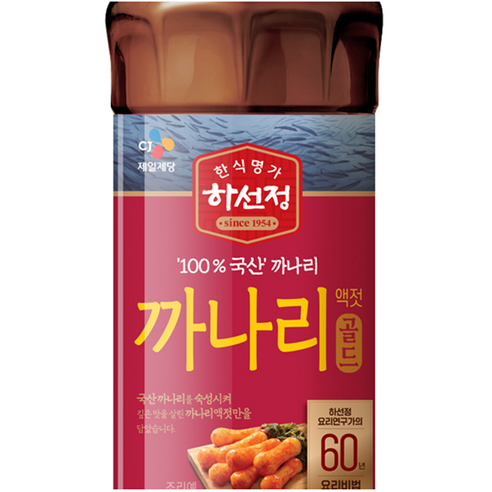 하선정 까나리액젓(알뜰형)500g 썸네일 3