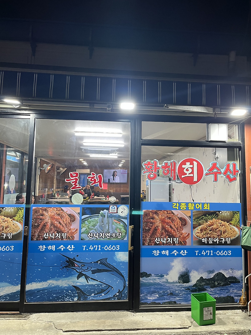 새우가루150g 썸네일 3