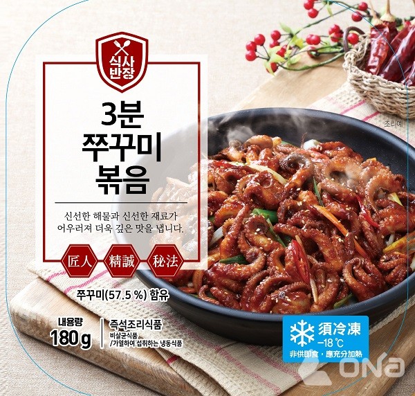 영동씨푸드 해물어묵탕(신) 440g 썸네일 2