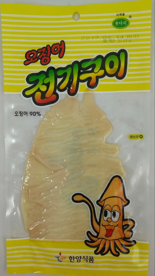 한양식품 오징어전기구이 모듬 썸네일 2